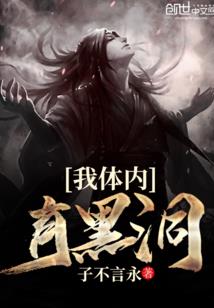 回到古代选老公