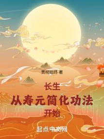 热血青龙