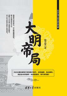 王牌侦探团