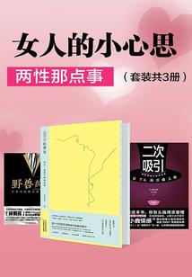倒错的命运