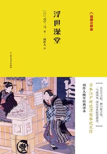 灵引酒十三