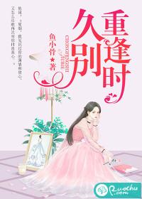 废土虫群主宰