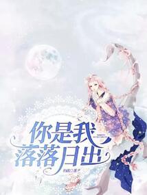 学霸的财富人生