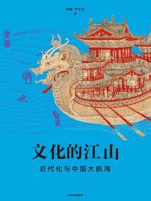 发梢的驻留