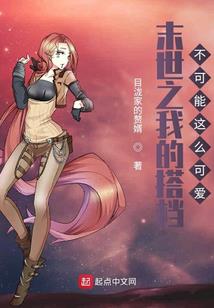 首席男神独宠爱