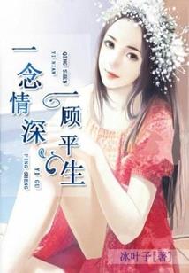 学生会vs妖孽社