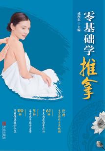 异事件收录簿
