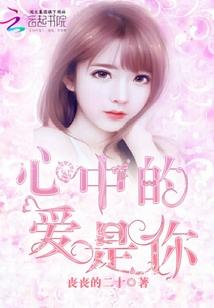 异世剑武传