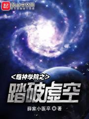 虐杀原形之极限进化