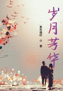 君子安以泽