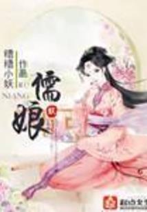 情缘三生之异度空间