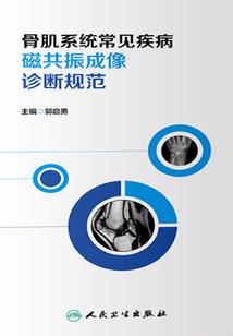 从哆啦A梦开始，整合诸天系统