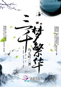 帝天修罗