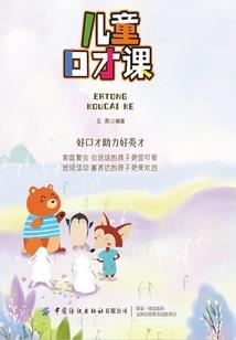 太子殿下的心头宠