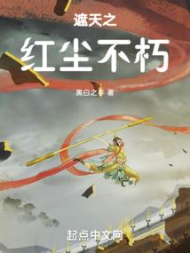 王朝的辉煌