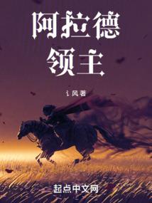 夜阑之梦