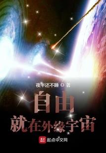 正邪一念