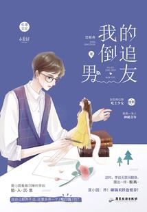 远征记录
