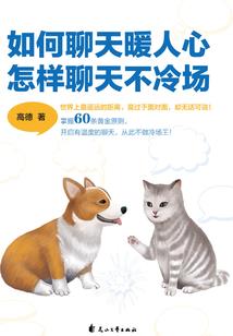 战争贩卖者