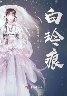独道踏仙