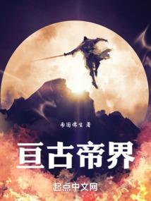 全球畸变，开局获得无限吞噬能力