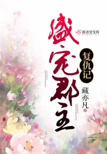 天煞复仇记