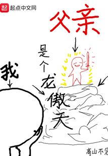 隋炀帝女