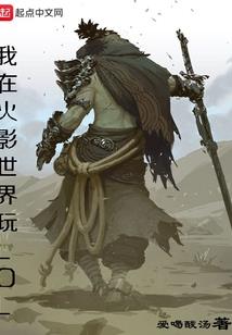 傲视霸神