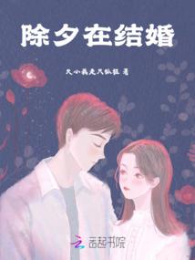 血帝诛天