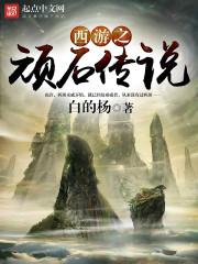 这个阎王不好惹