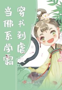 惹火娘子表跑