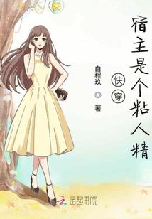 我是血族之獠牙