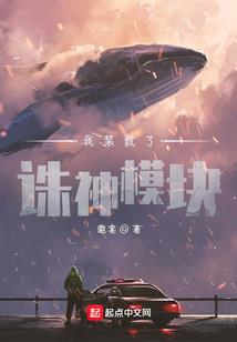 末世希望城