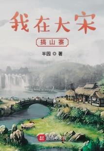 三界真神传