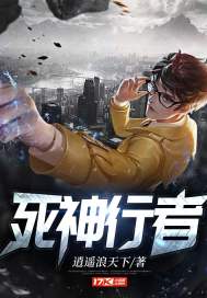 谁在异界没有人