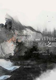 低灵