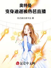 甄嬛传之端妃重生