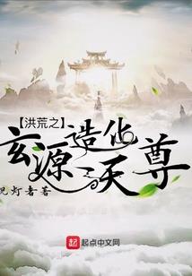 武炼龙王