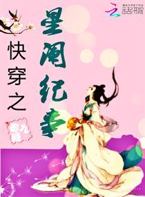 凡生醉