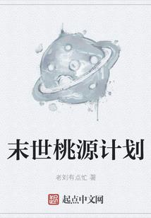 萌宝驾到：王妃只想赚钱养娃