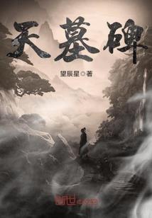 校花至尊兵王