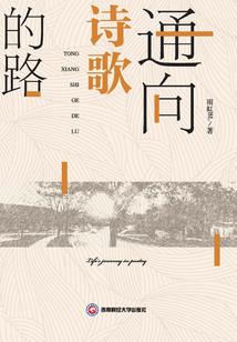 随身天道