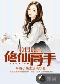 陈一朵修仙记