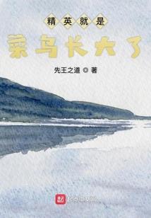御姬