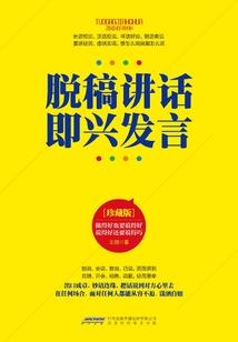 我的大脑和手机