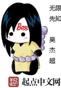无心仙