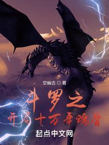真是条好汉