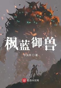 摄政王想立夫纲，可是医妃太狂