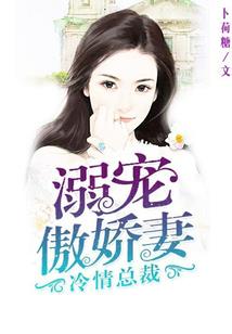 魔幻青春之龙灵珠