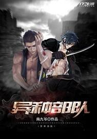 踏天升魔